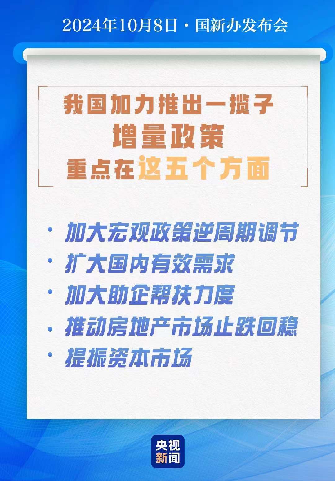 澳门彩票开奖结果解析与查询指南，新澳门开奖记录查询表精选解析解释落实