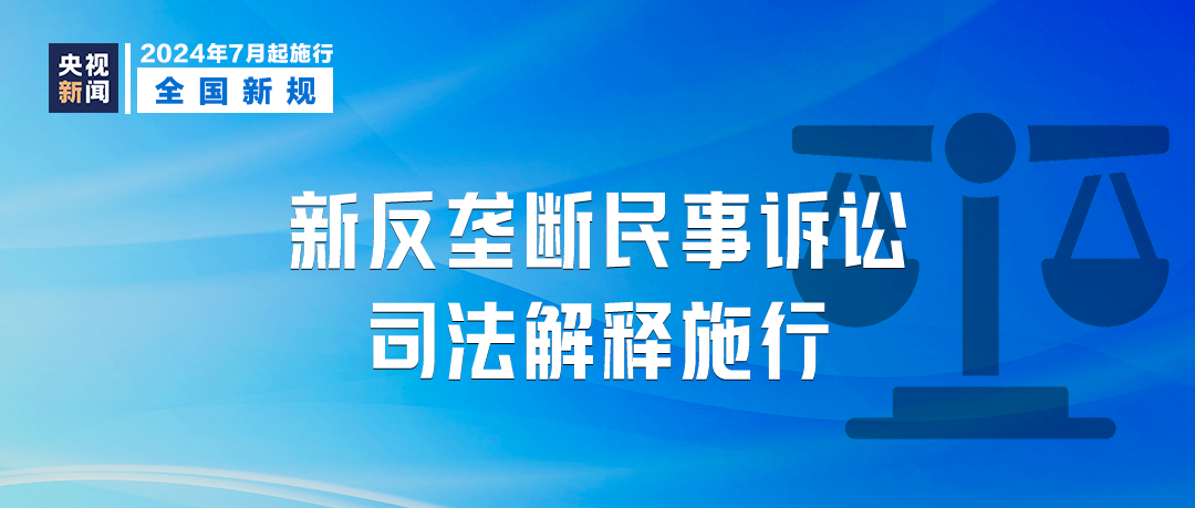 新澳精准资料免费大全与实用释义解释落实深度探讨