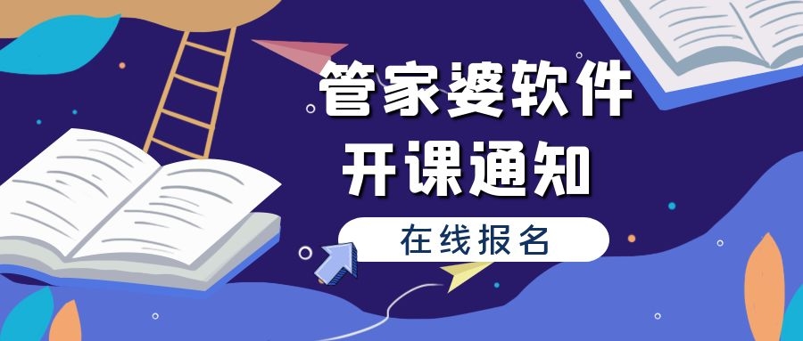 管家婆必出一中一特，深度解读词语内涵与释义