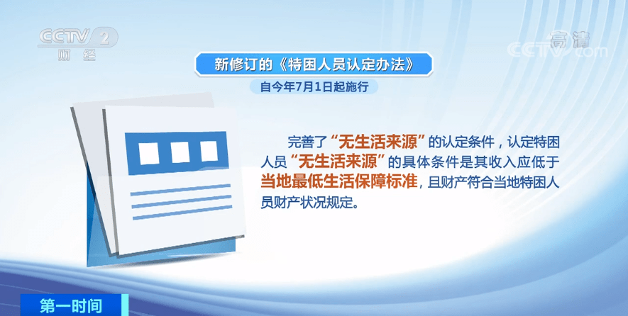 管家婆100期期中，深度解析管家婆的实用释义与落实策略