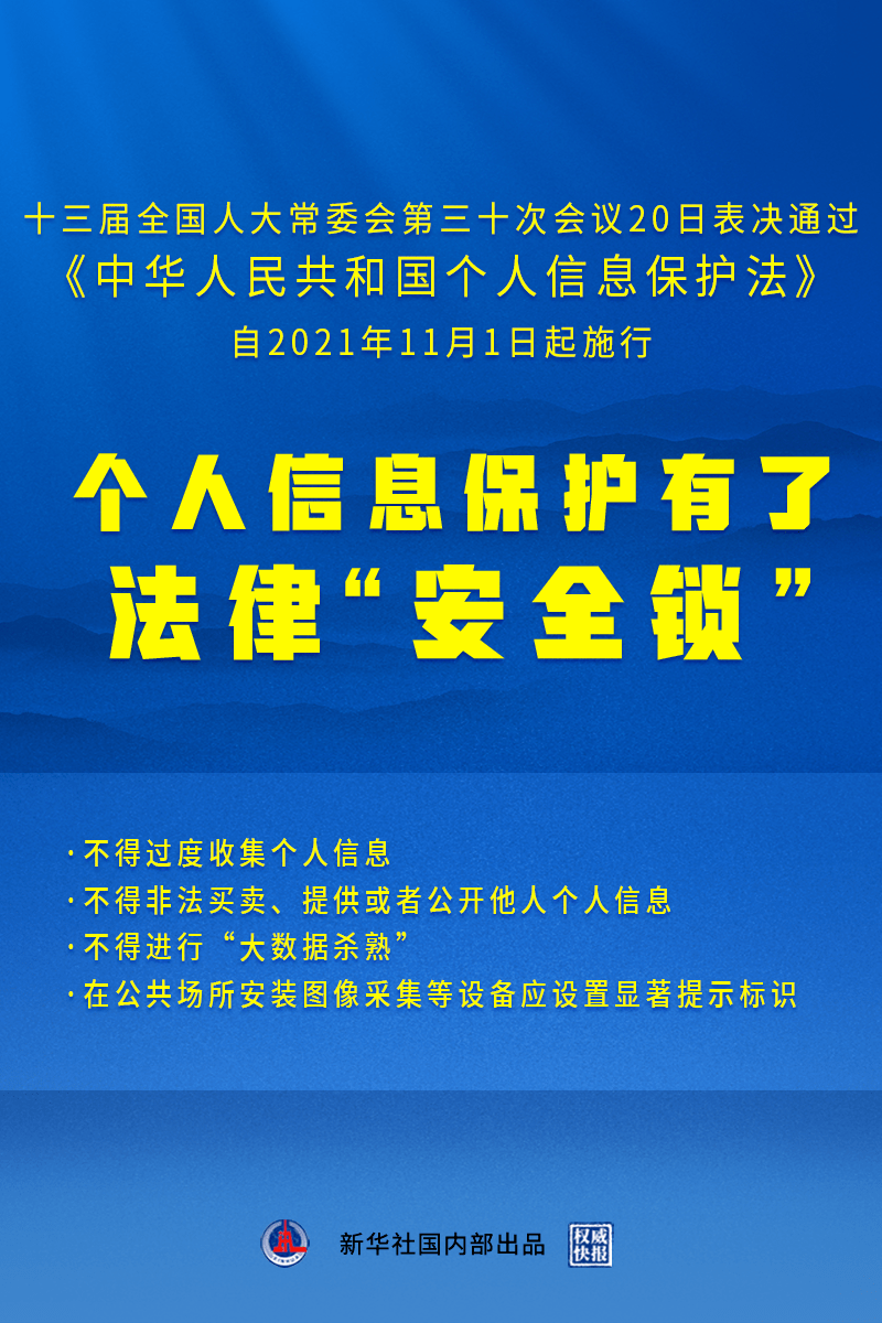 全面解析澳门六今晚开奖，开奖机制与落实措施