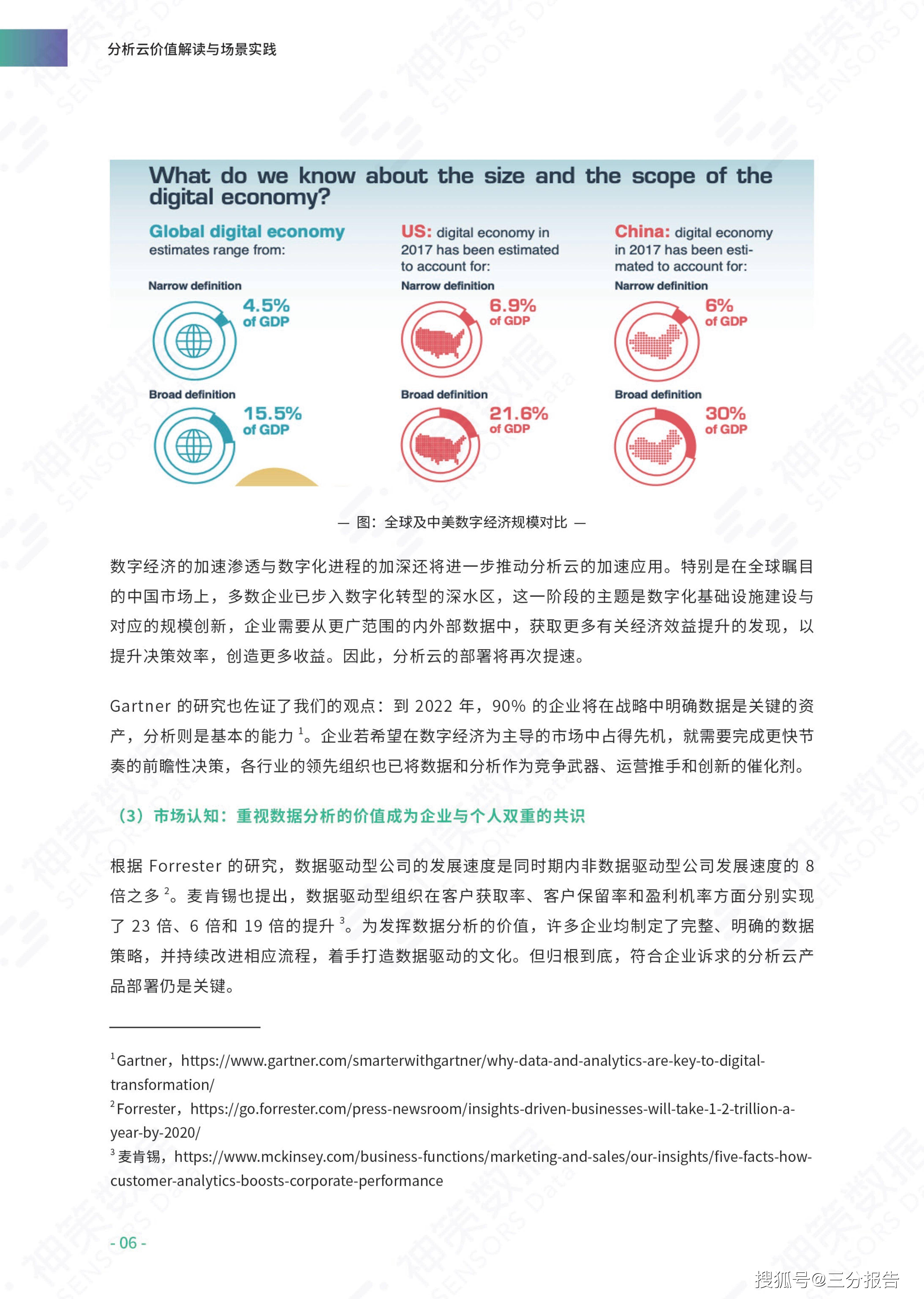 新奥800图库，构建释义、解释与落实