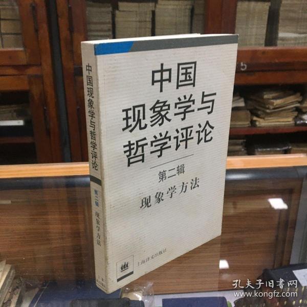 澳门正版资料免费大全，词语释义解释落实的重要性与策略探讨