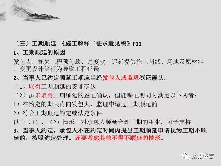 澳门精准免费大全小说，构建释义解释落实的新篇章